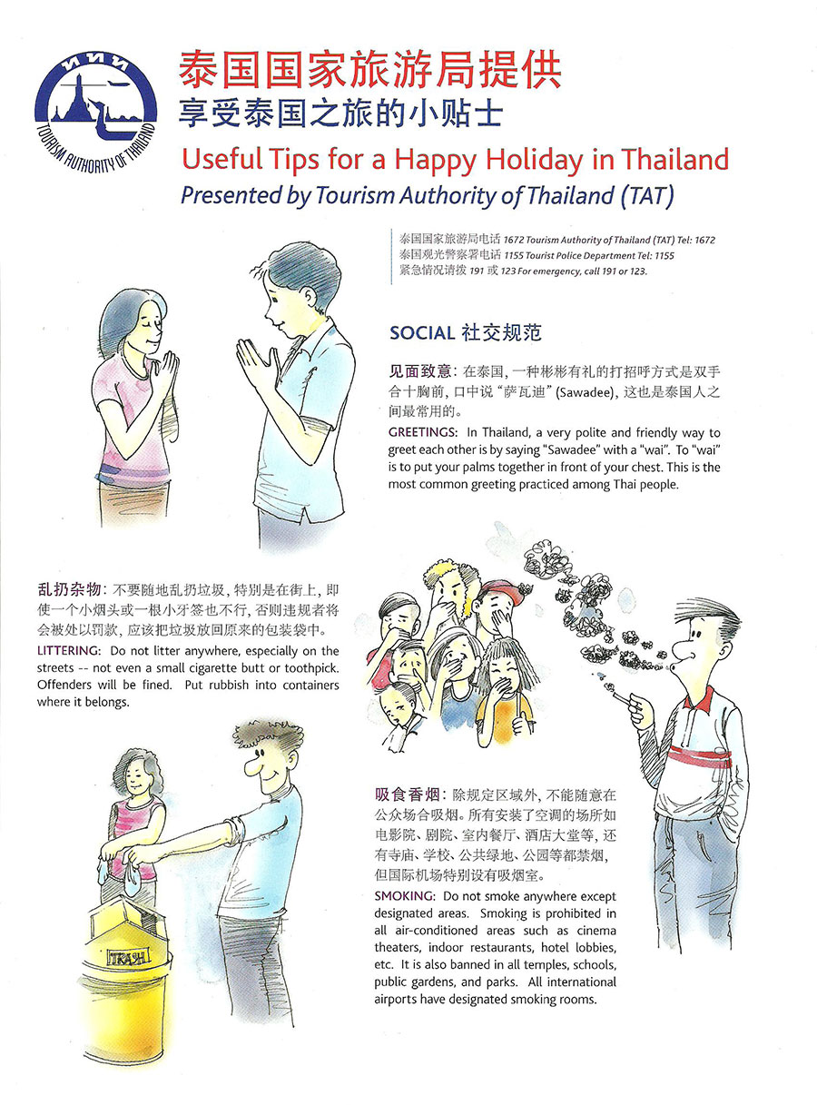 Useful Tips for a Happy Holiday in Thailand (by&nbsp;TAT)
