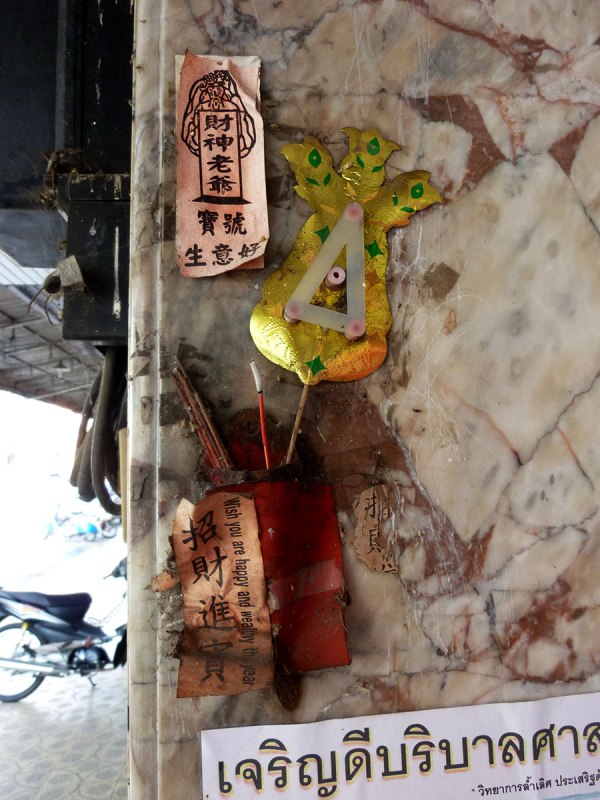 There is a lot of Chinese touches or influences in Chiang Rai.