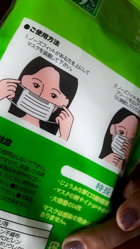 japanese face mask